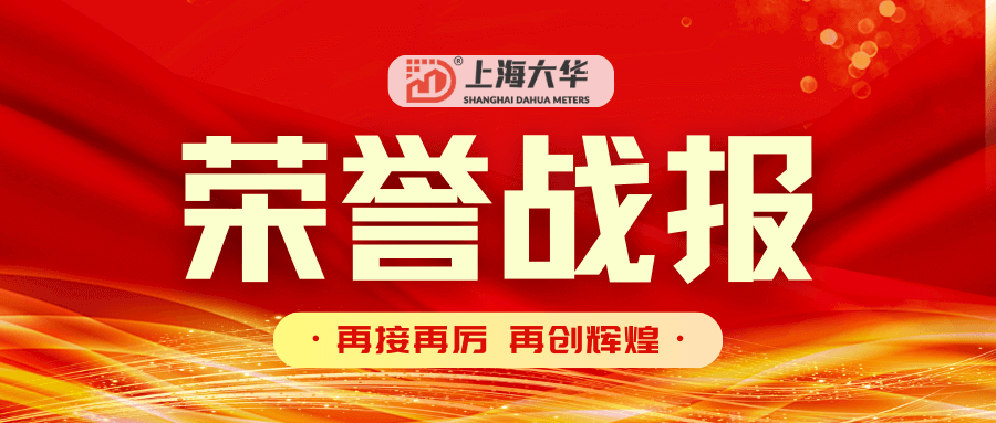 资讯：上海新利（中国）xinli·官方网页版
再获一项专利认证